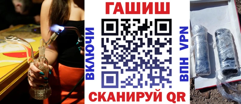 Купить где  Алушта  ГАШ гарик 