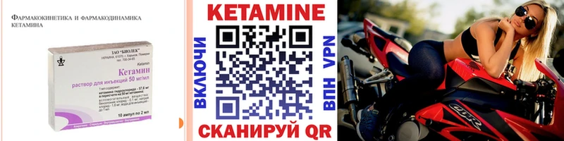 КЕТАМИН VHQ  Купить где  Алушта 