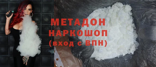 альфа пвп Балахна