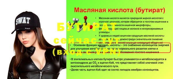 скорость Баксан