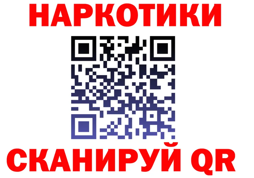 ГАШ гарик как зайти площадка гидра Алушта