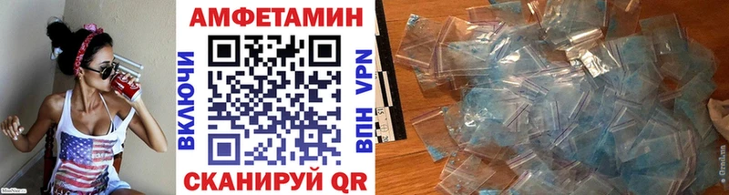 Купить где  Алушта  МЕТАМФЕТАМИН винт 