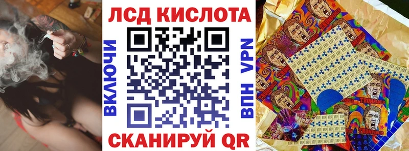 Марки NBOMe 1,8мг  Купить где  Алушта 