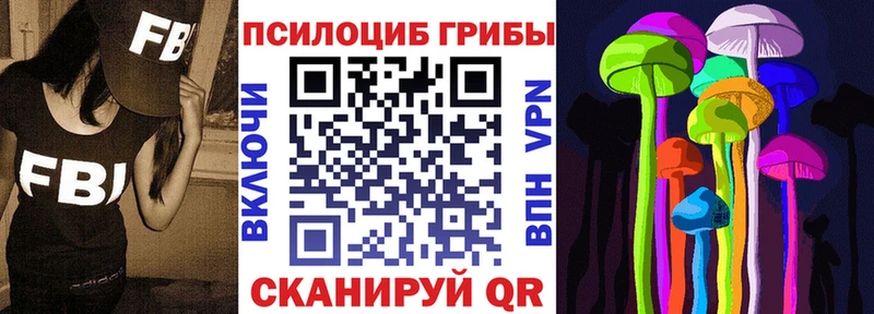 Псилоцибиновые грибы мухоморы  Купить где  Алушта 